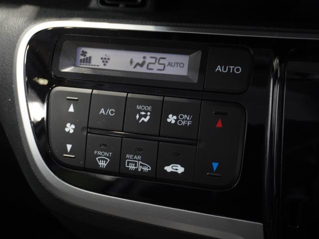 Ｎ－ＢＯＸカスタム Ｇ・ターボＬパッケージ　ワンオーナー車　純正メモリーナビ　安心パッケージ　ディスチャージヘッドライト　ＥＴＣ　Ｕ－Ｓｅｌｅｃｔ１年間走行無制限保証（39枚目）