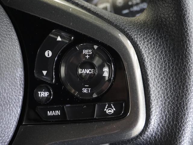 Ｎ－ＷＧＮカスタム Ｌホンダセンシング　ワンオーナー車　純正メモリーナビ　ホンダセンシング　ＬＥＤヘッドライト　ＥＴＣ　ドライブレコーダー　Ｕ－ＳｅｌｅｃｔＰｌｅｍｉｕｍ２年間走行無制限保証（20枚目）