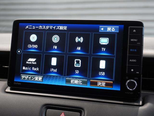 ヴェゼル ｅ：ＨＥＶＸ　ワンオーナー車　純正メモリーナビ　ホンダセンシング　ＬＥＤヘッドライト　ＥＴＣ　ドライブレコーダー　Ｕ－ＳｅｌｅｃｔＰｌｅｍｉｕｍ２年間走行無制限保証（47枚目）