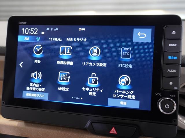 N-BOX ベースグレード 当社デモカー 純正メモリーナビ ホンダセンシング LEDヘッドライト ETC ドライブレコーダー U-SelectPlemium2年間走行無制限保証(46枚目)