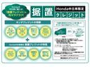 Ｇ・Ｌターボホンダセンシング　ワンオーナー車・いまコレ＋新品フロアマット付・純正メモリーナビ・ＵＳＢ入力端子(55枚目)