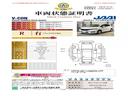 Ｌホンダセンシング　ワンオーナー車　メモリーナビ　ＥＴＣ　リアカメラ　ドライブレコーダー　ＬＥＤヘッドライト　クルーズコントロール（9枚目）