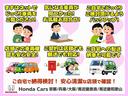 Ｌホンダセンシング　ワンオーナー車　メモリーナビ　ＥＴＣ　リアカメラ　ドライブレコーダー　ＬＥＤヘッドライト　クルーズコントロール（40枚目）
