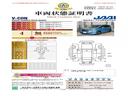 Ｇ・ホンダセンシング　ワンオーナー車　純正メモリーナビ　ホンダセンシング　ＬＥＤヘッドライト　ＥＴＣ　ドライブレコーダー　ホッと保証１年間走行無制限（9枚目）