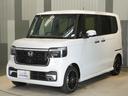 ターボコーディネートスタイル　当社デモカー　純正メモリーナビ　ホンダセンシング　ＬＥＤヘッドライト　ＥＴＣ　ドライブレコーダー　Ｕ－ＳｅｌｅｃｔＰｌｅｍｉｕｍホッと保証２年間走行無制限（36枚目）