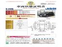 Ｌホンダセンシング　ワンオーナー車　純正メモリーナビ　ホンダセンシング　ＬＥＤヘッドライト　ＥＴＣ　クルーズコントロール　ホッと保証１年間走行無制限（9枚目）