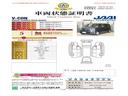 ベースグレード　当社デモカー　純正メモリーナビ　ホンダセンシング　ＬＥＤヘッドライト　ＥＴＣ　ドライブレコーダー　Ｕ－ＳｅｌｅｃｔＰｌｅｍｉｕｍホッと保証２年間走行無制限（9枚目）