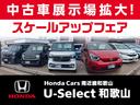 Ｎ－ＷＧＮカスタム Ｌ・ターボ　当社デモカー　純正メモリーナビ　ホンダセンシング　ＬＥＤヘッドライト　ＥＴＣ　ドライブレコーダー　Ｕ－ＳｅｌｅｃｔＰｌｅｍｉｕｍホッと保証２年間走行無制限（2枚目）