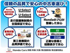 誰もが安心して選べる♪安心が続く中古車でお客様のカーライフを応援します♪ぜひ店頭に足をお運びください！気になる一台がきっと見つかりますヨ♪ 5