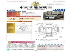 【車両状態証明書】修復歴や板金塗装跡の有無はもちろん、車両図を見ながら傷や凹みも実車で確認でき安心してご購入いただけます。 7