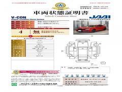 �ڼ�ξ���־�����۽�������Ķ������פ�̵ͭ�Ϥ�����󡢼�ξ�ޤ򸫤ʤ��������ߤ�¼֤ǳ�ǧ�Ǥ��¿����Ƥ��������������ޤ��� 7