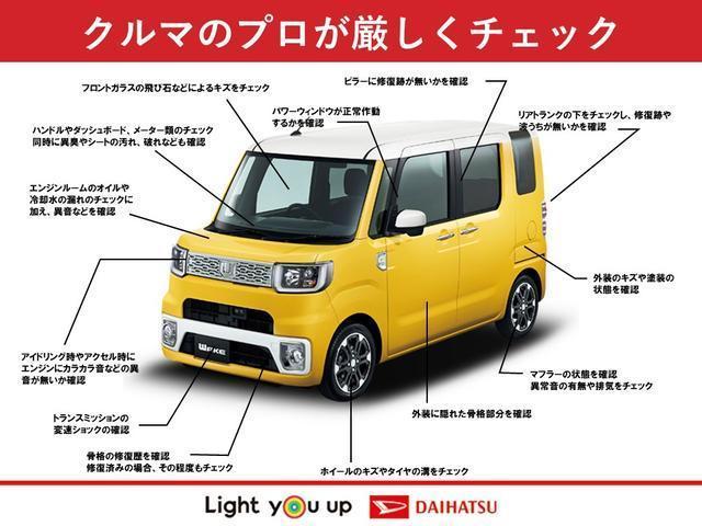 タント カスタムＲＳ　届出済未使用車／ターボ車／バックカメラ　届出済未使用車／禁煙車／ターボ車／バックカメラ／電動パーキング／コーナーセンサー／前席シートヒーター／両側電動スライドドア／ＬＥＤヘッドランプ／運転席シートリフター／スマートアシスト／（65枚目）