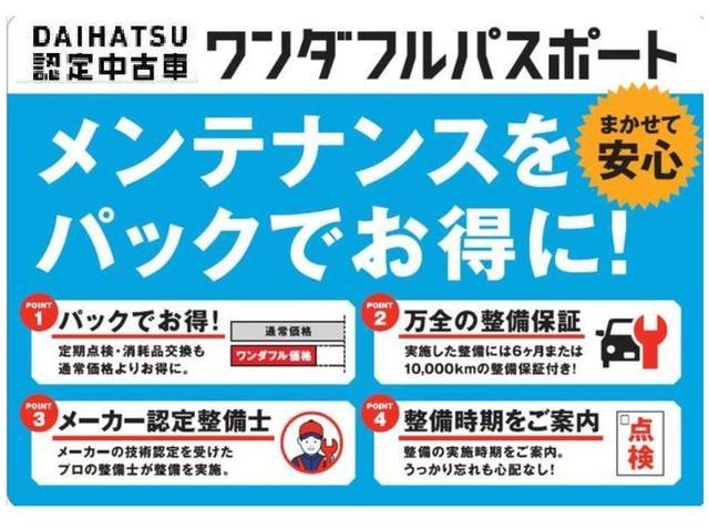 ＧターボリミテッドＳＡＩＩＩ　ターボエンジン・メモリーナビ・バックカメラ・ドライブレコーダー・ＥＴＣ車載器・ＬＥＤヘッドライト・衝突回避軽減ブレーキ・ワンオーナー車・禁煙車(22枚目)