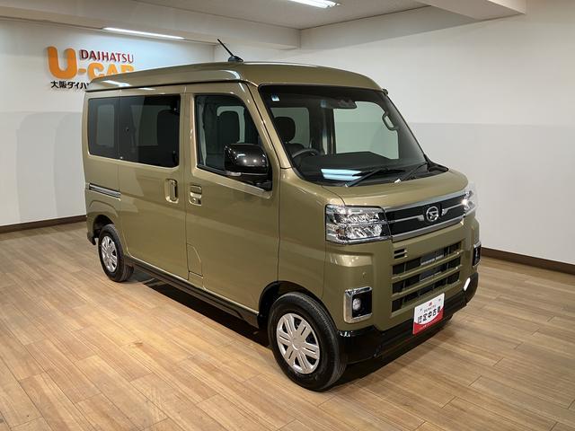 アトレー ＲＳ　Ｒ６年式／法規対応済／バックカメラ対応／ＡＣＣ　オーディオレス　バックカメラ　ターボ車　両側電動スライドドア　キーフリーシステム　プッシュスタート　全車速追従式クルーズコントロール　オートライト　オートハイビーム　ＬＥＤヘッドライト（29枚目）