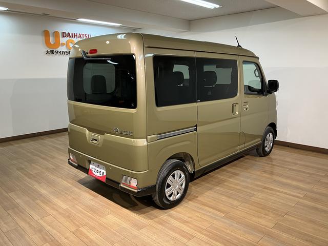 アトレー ＲＳ　Ｒ６年式／法規対応済／バックカメラ対応／ＡＣＣ　オーディオレス　バックカメラ　ターボ車　両側電動スライドドア　キーフリーシステム　プッシュスタート　全車速追従式クルーズコントロール　オートライト　オートハイビーム　ＬＥＤヘッドライト（31枚目）