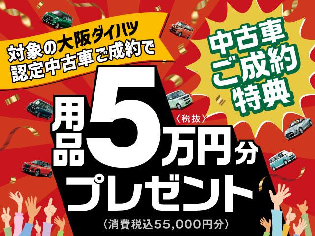 タント スローパーＬ　　Ｒ７年式　法規対応済　ＬＥＤヘッドライト（3枚目）