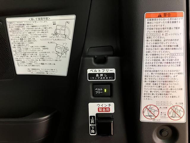 タント スローパーＸ　　走行３キロ／電動ウィンチ付／バックカメラ　福祉車両　電動ウィンチ付　走行３キロ　電動パーキングブレーキ　前席シートヒーター　バックカメラ　ステアリングスイッチ　コーナーセンサー　両側電動スライドドア　スマートキー　ＬＥＤヘッドライト（8枚目）
