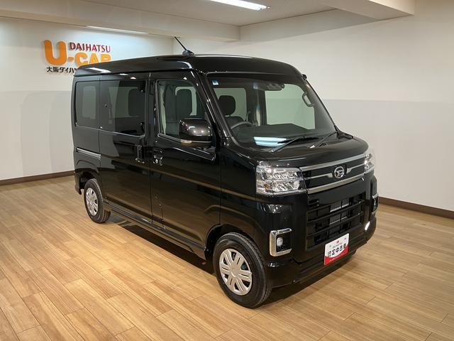 アトレー ＲＳ　Ｒ７年式／法規対応済／ナビ／ＦＲドラレコ／ＡＣＣ　アダプティブクルーズコントロール　両側電動スライドドア　電動格納ドアミラー　ＬＥＤヘッドランプ＆フォグランプ　バックカメラ　キーフリーシステム（34枚目）