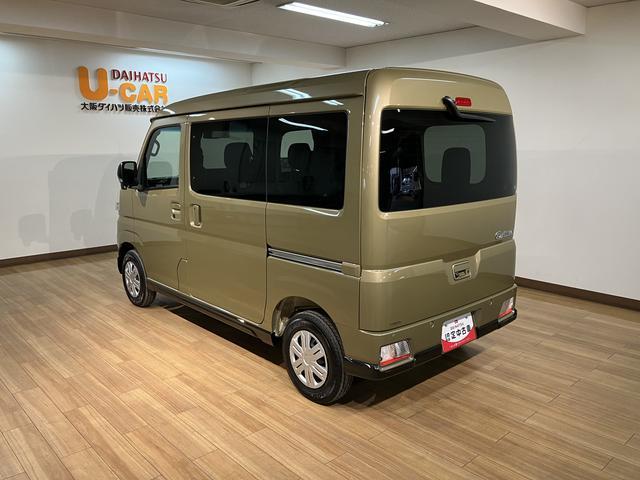 アトレー ＲＳ　Ｒ７年式／法規対応済／バックカメラ対応／ＡＣＣ　オーディオレス　バックカメラ　ターボ車　両側電動スライドドア　キーフリーシステム　プッシュスタート　全車速追従式クルーズコントロール　オートライト　オートハイビーム　ＬＥＤヘッドライト（33枚目）
