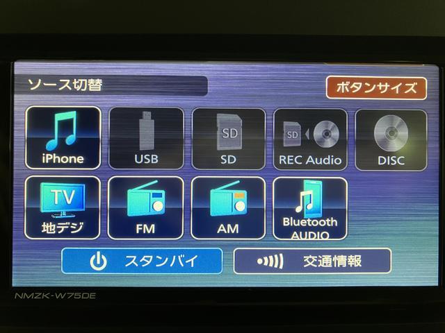 タント ファンクロスターボ　Ｒ７年式／２５年ナビ／ＦＲドラレコ　ターボ　スマートアシスト　バックカメラ　両側リヤパワースライドドア　プッシュボタンエンジンスタート　前席シートヒーター　ＬＥＤヘッドライト／フォグ　アルミホイール　オートエアコン　オートライト（9枚目）