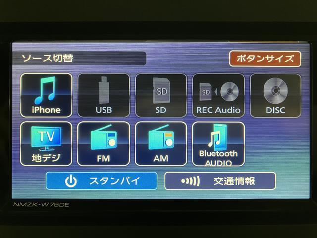 ムーヴキャンバス ストライプスＧ　Ｒ７年式／ナビ／ＦＲドラレコ／バックカメラ　走行無制限１年保証　両側電動スライドドア　前後コーナーセンサー　前席シートヒーター　ホッとカップホルダー　オートマチックハイビーム　ＬＥＤヘッドライト　スマートキー（9枚目）