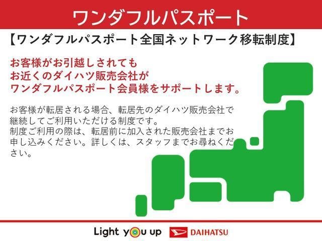 ムーヴキャンバス ストライプスＧ　Ｒ７年式／ナビ／ＦＲドラレコ／バックカメラ　走行無制限１年保証　両側電動スライドドア　前後コーナーセンサー　前席シートヒーター　ホッとカップホルダー　オートマチックハイビーム　ＬＥＤヘッドライト　スマートキー（72枚目）