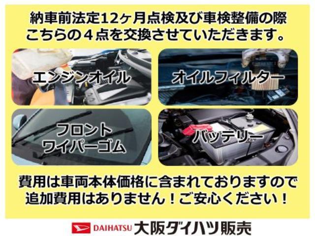 タフト Ｇターボ　クロムベンチャー　ディスプレイオーディオ／ドラレコ　スマートアシスト　ＬＥＤヘッドライト／フォグ　ディスプレイオーディオ　ドラレコ　ＥＴＣ　アダプティブクルーズコントロール　前席シートヒーター　オートエアコン　キーフリー　スカイフィールトップ（5枚目）