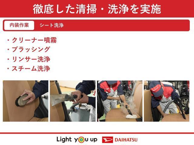 ムーヴキャンバス ストライプスＧターボ　２５年ナビ／前後ドラレコ／バックカメラ　走行無制限１年保証　両側電動スライドドア　アダプティブクルーズコントロール　前後コーナーセンサー　前席シートヒーター　ホッとカップホルダー　オートマチックハイビーム　ＬＥＤヘッドライト　スマートキー（56枚目）
