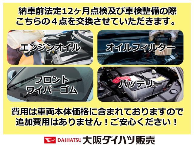 タント Ｘ　Ｒ７年式／法規対応済／ナビ／ＦＲドラレコ／バックカメラ　サポカーＳワイド適合　ミラクルオープンドア　片側オートスライドドア　Ｐスタート　コーナーセンサー　シートヒーター　ステアリングスイッチ　ＵＳＢ接続端子　キーフリー（4枚目）