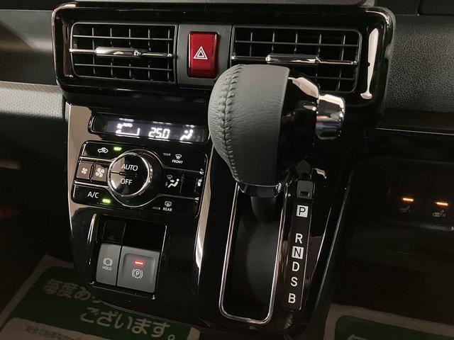 タント カスタムＲＳ　Ｒ７年式／バックカメラ対応／両側電動スライド　ターボ　スマートアシスト　バックカメラ　両側リヤパワースライドドア　プッシュボタンエンジンスタート　シートヒーター　ＬＥＤヘッドライト　アルミホイール　オートエアコン　オートライト　ＡＢＳ（21枚目）