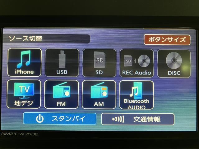 タント Ｘ　Ｒ７年式／２５年ナビ／バックカメラ／ＦＲドラレコ　サポカーＳワイド適合　ミラクルオープンドア　片側オートスライドドア　Ｐスタート　コーナーセンサー　シートヒーター　ステアリングスイッチ　ＵＳＢ接続端子　キーフリー（18枚目）