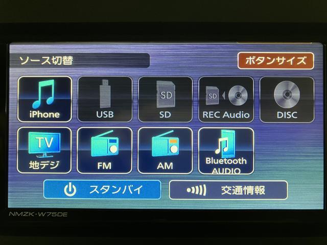 ムーヴキャンバス ストライプスＧ　２５年ナビ／バックカメラ／ＦＲドラレコ　サポカーＳワイド適合　バックカメラ対応　ＵＳＢ接続端子　電動パーキングブレーキ　シートヒーター　両側オートスライドドア　Ｐスタート　ホッとカップホルダー　キーフリー（17枚目）