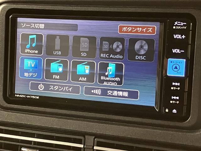 アトレー ＲＳ　Ｒ７年式／２５年モデルナビ／ＦＲドラレコ／ＡＣＣ　バックカメラ　ターボ車　両側電動スライドドア　キーフリーシステム　プッシュスタート　全車速追従式クルーズコントロール　オートライト　オートハイビーム　ＬＥＤヘッドライト（34枚目）