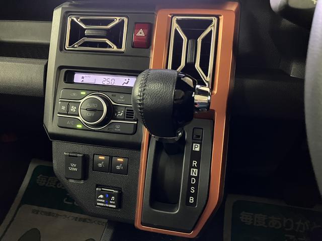 タフト Ｇターボ　サポカーＳワイド適合　Ｒ４年式　全車速追従機能クルーズコントロールＡＣＣ・純正メモリーナビ・バックカメラ・ナビ連動前後ドラレコ・スカイフィールトップ・シートヒーター・電動パーキングブレーキ・衝突回避軽減ブレーキ・誤発進抑制機能（26枚目）