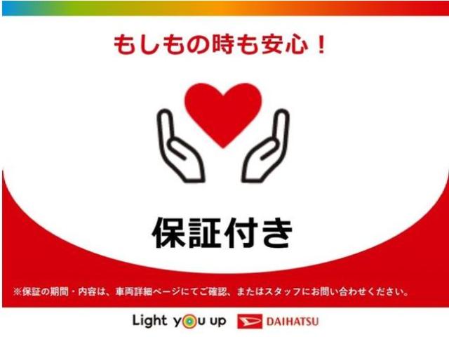タフト Ｇターボ　サポカーＳワイド適合　Ｒ４年式　全車速追従機能クルーズコントロールＡＣＣ・純正メモリーナビ・バックカメラ・ナビ連動前後ドラレコ・スカイフィールトップ・シートヒーター・電動パーキングブレーキ・衝突回避軽減ブレーキ・誤発進抑制機能（41枚目）