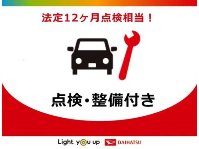 タフト Ｇターボ　サポカーＳワイド適合　Ｒ４年式　全車速追従機能クルーズコントロールＡＣＣ・純正メモリーナビ・バックカメラ・ナビ連動前後ドラレコ・スカイフィールトップ・シートヒーター・電動パーキングブレーキ・衝突回避軽減ブレーキ・誤発進抑制機能（42枚目）