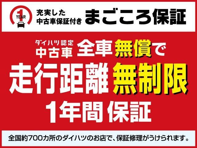 タフト Ｇ　Ｒ６年式／走行１万ｋｍ／バックカメラ対応／オーディオレス　走行無制限１年保証　前後コーナーセンサー　前席シートヒーター　スカイフィールトップ　オートマチックハイビーム　ＬＥＤヘッドライト　オートブレーキホールド　スマートキー　１５インチ純正アルミホイール（5枚目）