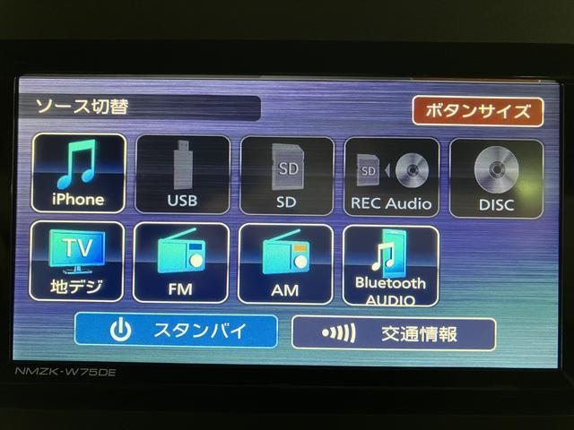 【ＡＶ機能】色々なオーディオ機能に対応しているので、ドライブの楽しみが増えます☆
