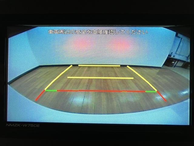 ムーヴキャンバス ストライプスＧターボ　サポカーＳワイド適合　認定中古車　届出済未使用車・ターボエンジン・純正メモリーナビ・バックカメラ・ナビ連動前後ドライブレコーダー・全車速追従機能クルーズコントロールＡＣＣ・両側電動スライドドア・電動パーキングブレーキ・スマートアシスト（4枚目）