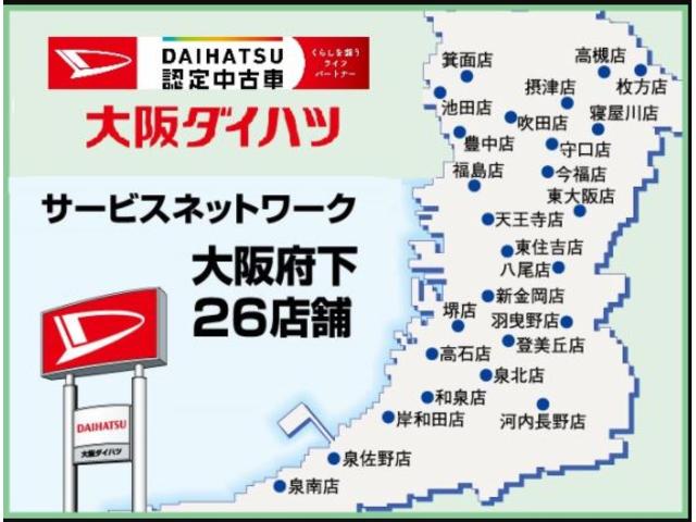 ムーヴキャンバス ストライプスＧターボ　サポカーＳワイド適合　認定中古車　届出済未使用車・ターボエンジン・純正メモリーナビ・バックカメラ・ナビ連動前後ドライブレコーダー・全車速追従機能クルーズコントロールＡＣＣ・両側電動スライドドア・電動パーキングブレーキ・スマートアシスト（42枚目）
