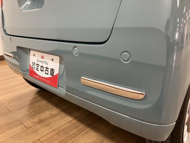 ムーヴキャンバス セオリーG R7年式/25年ナビ/バックカメラ/FRドラレコ サポカーSワイド適合 ナビ バックカメラ 前後ドラレコ USB接続端子 電動パーキングブレーキ シートヒーター 両側オートスライドドア Pスタート ホッとカップホルダー キーフリー オートエアコン(17枚目)