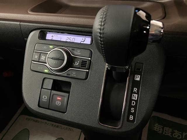 ムーヴキャンバス セオリーG R7年式/25年ナビ/バックカメラ/FRドラレコ サポカーSワイド適合 ナビ バックカメラ 前後ドラレコ USB接続端子 電動パーキングブレーキ シートヒーター 両側オートスライドドア Pスタート ホッとカップホルダー キーフリー オートエアコン(21枚目)