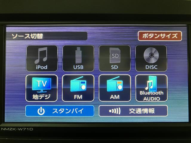 タフト Ｇ　ナビ／バックカメラ／ＦＲドラレコ／ＥＴＣ／走行３．４万　走行無制限１年保証　前後コーナーセンサー　前席シートヒーター　スカイフィールトップ　オートマチックハイビーム　ＬＥＤヘッドライト　オートブレーキホールド　スマートキー　１５インチ純正アルミホイール（17枚目）