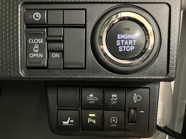 タント X ナビ/バックカメラ/ETC/左電動両側スライドドア サポカーSワイド適合 ミラクルオープンドア 片側オートスライドドア Pスタート コーナーセンサー シートヒーター ステアリングスイッチ USB接続端子 キーフリー(24枚目)