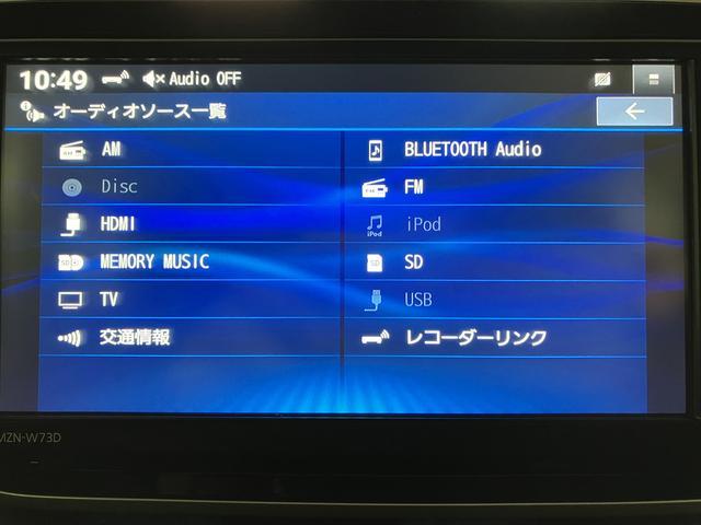 ムーヴ カスタムＸ　ＶＳ　ＳＡＩＩＩ　ナビ／パノラマカメラ／ドラレコ　スマートアシストＩＩＩ　ＬＥＤヘッドライト／フォグ　ナビ　パノラマカメラ　ＦＲドラレコ　ＥＴＣ　オートエアコン　キーフリー　アルミホイール　盗難防止セキュリティアラーム（17枚目）