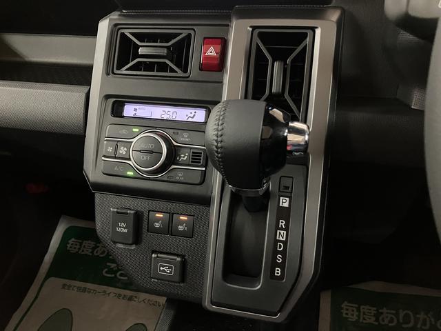 タフト Ｇターボ　ダーククロムベンチャー　２５年ナビ／ＦＲドラレコ　スカイフィールトップ　アダプティブクルーズコントロール　ＬＥＤヘッド／フォグ　運／助シートヒーター　プッシュボタンスタート　キーフリー　電動パーキングブレーキ　バックカメラ　１５インチアルミホイール（22枚目）