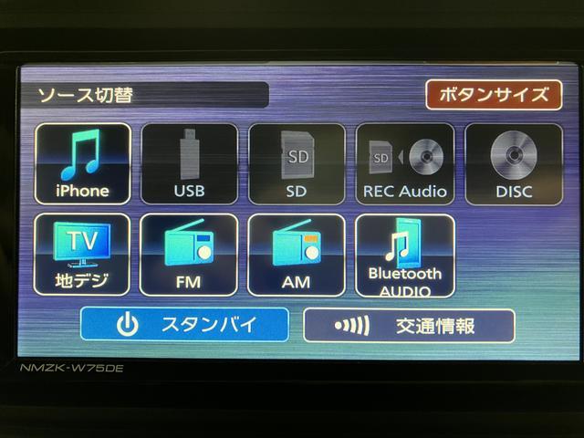 アトレー RS R7年式/25年ナビ/FRドラレコ/バックカメラ アダプティブクルーズコントロール 両側電動スライドドア 電動格納ドアミラー LEDヘッドランプ&フォグランプ バックカメラ キーフリーシステム(12枚目)