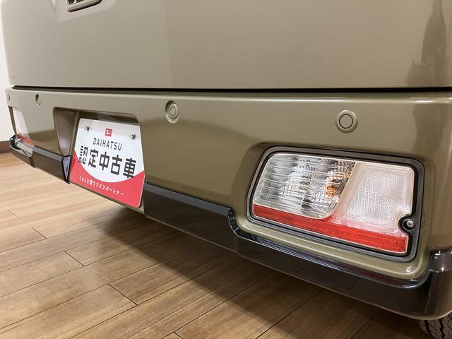 アトレー RS R7年式/25年ナビ/FRドラレコ/バックカメラ アダプティブクルーズコントロール 両側電動スライドドア 電動格納ドアミラー LEDヘッドランプ&フォグランプ バックカメラ キーフリーシステム(17枚目)