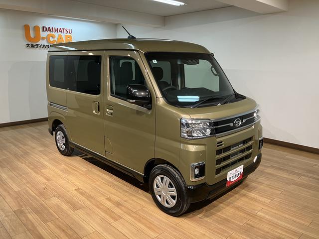 アトレー RS R7年式/25年ナビ/FRドラレコ/バックカメラ アダプティブクルーズコントロール 両側電動スライドドア 電動格納ドアミラー LEDヘッドランプ&フォグランプ バックカメラ キーフリーシステム(38枚目)