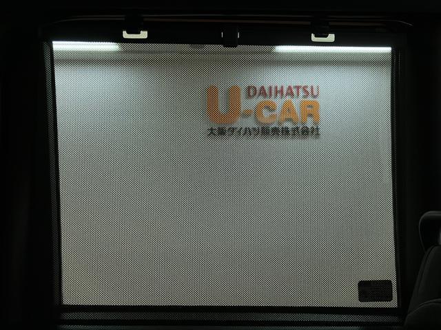 タント カスタムRS R7年式/バックカメラ対応/両側PSD/ターボ ターボ スマートアシスト バックカメラ 両側リヤパワースライドドア プッシュボタンエンジンスタート シートヒーター LEDヘッドライト アルミホイール オートエアコン オートライト ABS(32枚目)